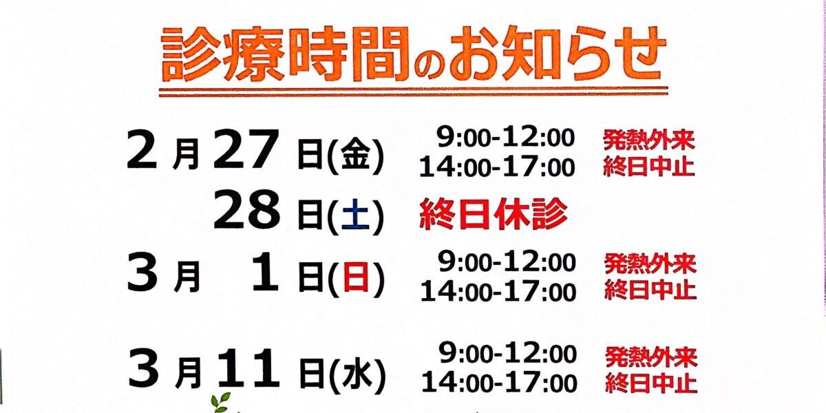 新規ドキュメント 2026-02-25 07.11.00_1